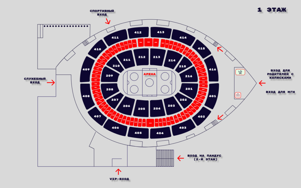 Минск арена схема входов