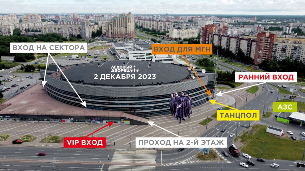схема входов на 02.12.23.jpg схема входов на 02.12.23.jpg